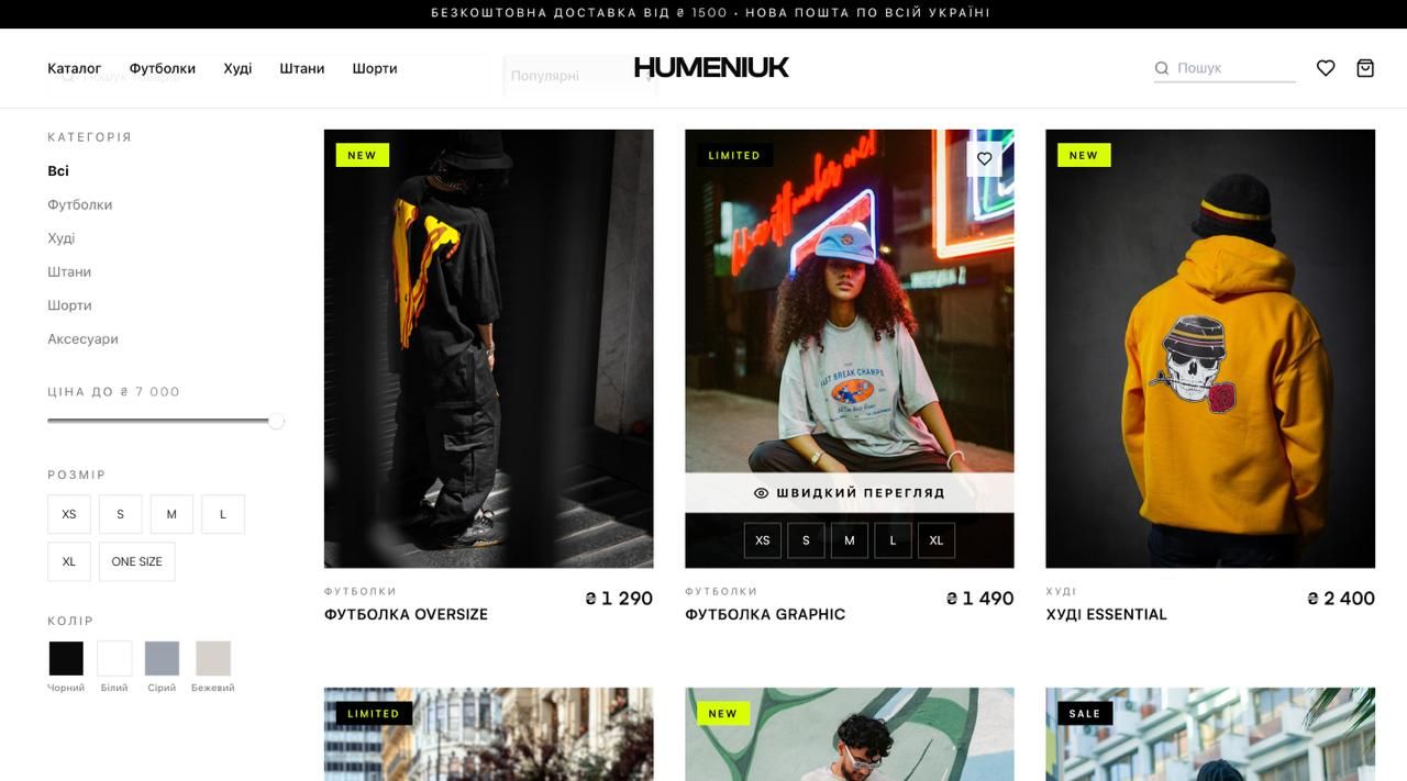E-commerce