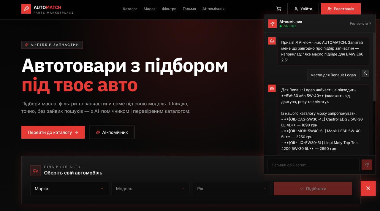 Verde Market — E-commerce
